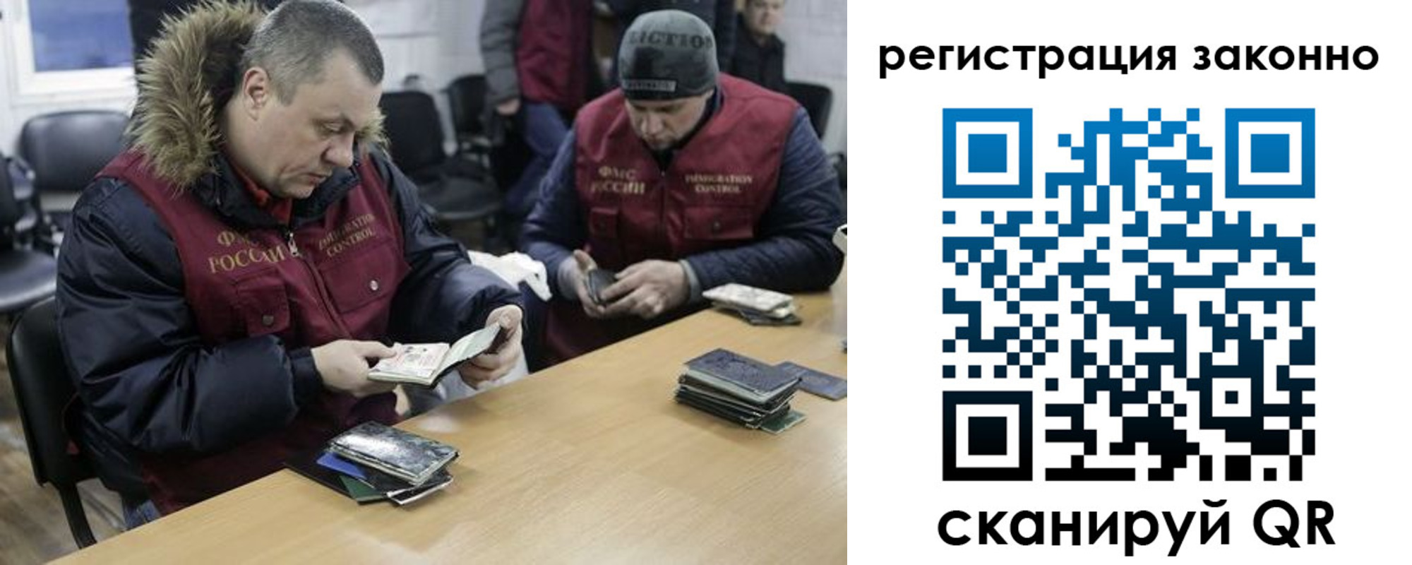 купить прописку в Заинске